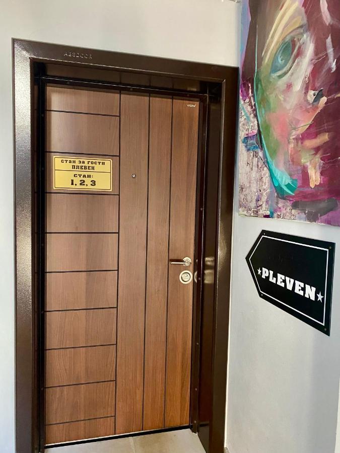 Pleven Rooms エクステリア 写真