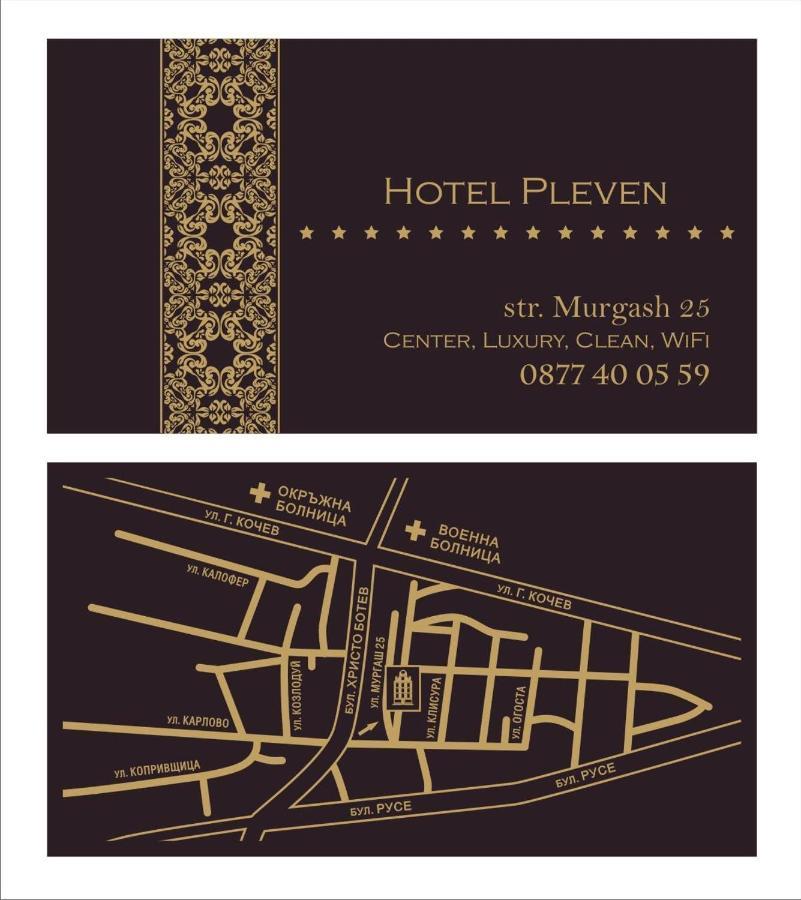 Pleven Rooms エクステリア 写真